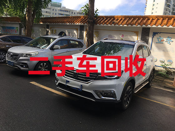 济南汽车高价回收-收购二手车